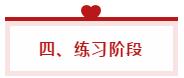 想一次性過(guò)稅務(wù)師五科如何學(xué)？看學(xué)霸手把手教你制定學(xué)習(xí)計(jì)劃！