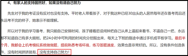 高級(jí)會(huì)計(jì)師考生的情人節(jié)可以這樣過！