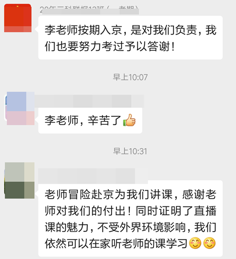 宅家不無聊！聽李忠魁老師講課 有意思還能學(xué)到知識！