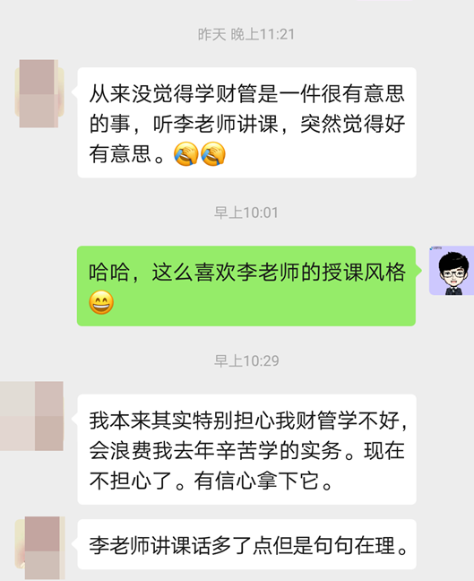 宅家不無聊！聽李忠魁老師講課 有意思還能學(xué)到知識！