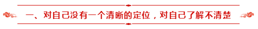 【自學版】中級會計職稱備考指南！送你一盞明燈！