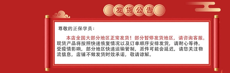 好消息！好消息！2020初級現(xiàn)貨圖書已恢復大部分地區(qū)發(fā)貨！
