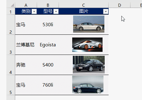 Excel表格篩選后，圖片錯亂了怎么辦？