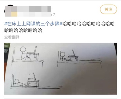屏幕前聽課姿勢千奇百怪？屏幕后老師錄課趣事大揭秘！