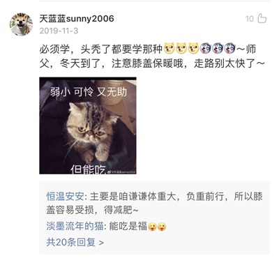 高志謙老師：別再催我錄課啦！否則......