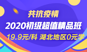 高志謙老師：別再催我錄課啦！否則......