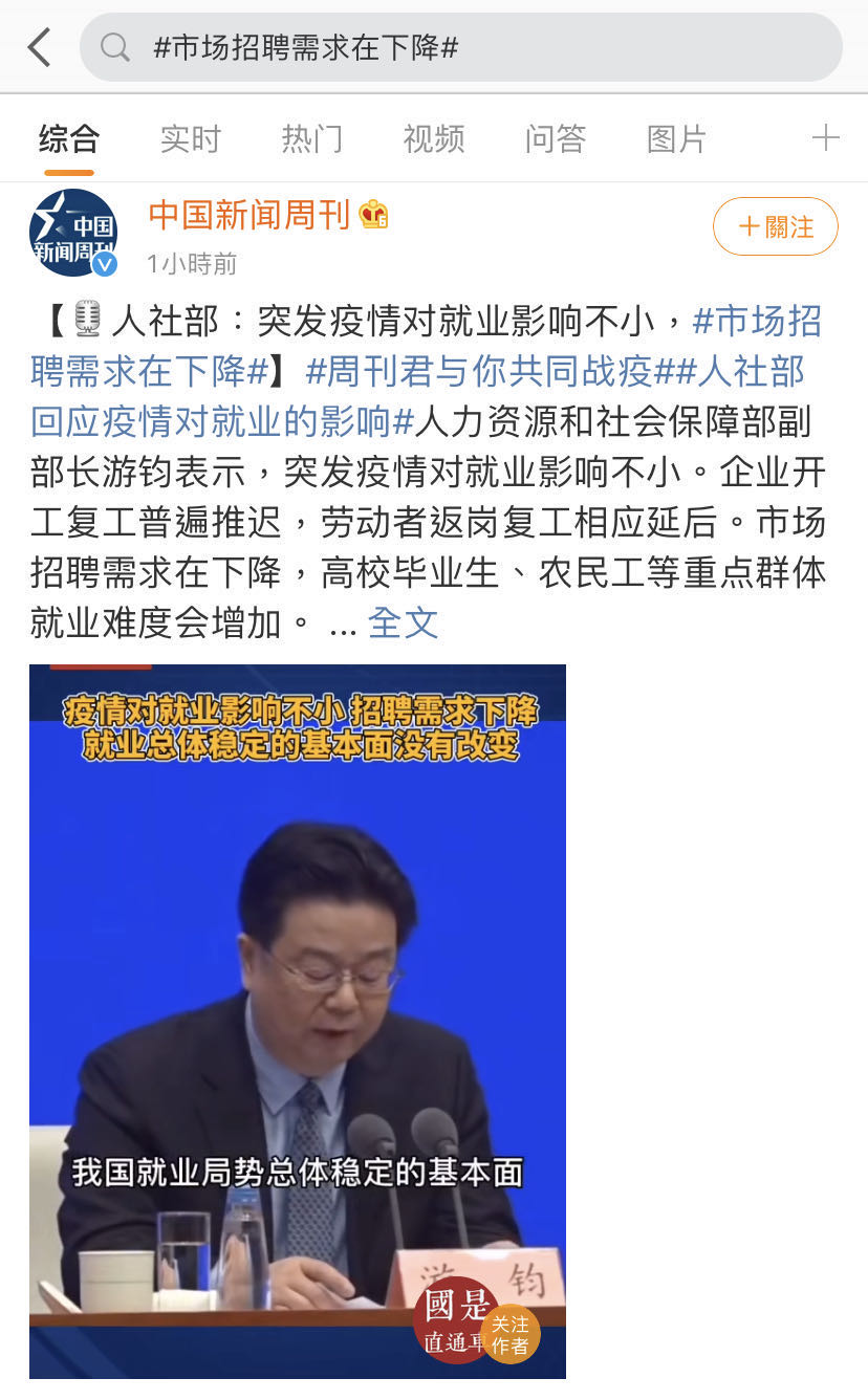 #市場(chǎng)招聘需求在下降#會(huì)計(jì)人如何應(yīng)對(duì)？