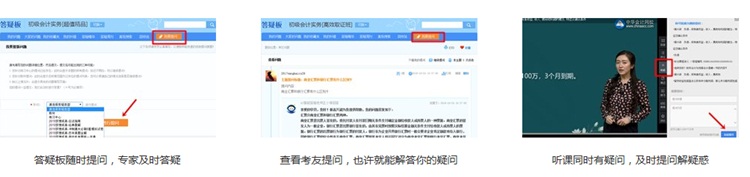 公益助學(xué)！初級會(huì)計(jì)職稱超值精品班正價(jià)課19.9元 湖北0元學(xué)