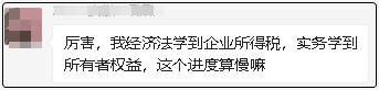 初級會計學霸備考經(jīng)驗 拯救零基礎零進度考生！