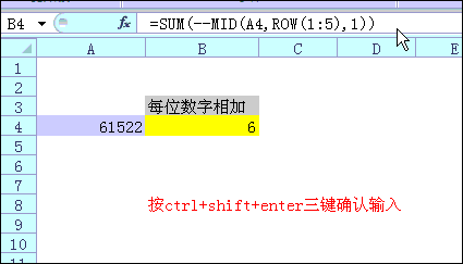 Enter回車鍵在excel中的5個(gè)使用技巧