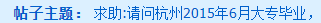 問題解答：中級會計考試報名條件工作年限怎么算？