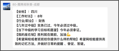 你立過(guò)的flag網(wǎng)校都記得！坐等你領(lǐng)百元實(shí)務(wù)課！