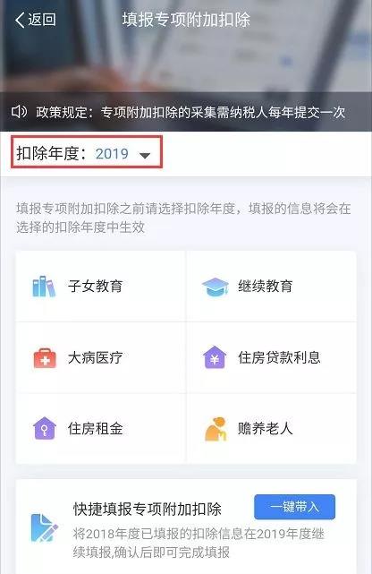 注意！個(gè)稅匯算清繳功能暫緩開(kāi)通！納稅人可先做這5件事！