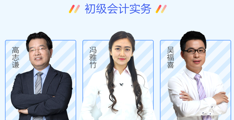 抓緊！超值精品班正價(jià)課程0元起 已有83.6萬人開課！