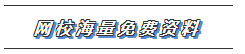 遼寧注冊(cè)會(huì)計(jì)師2020年教材什么時(shí)候出？