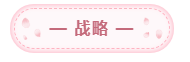 2020年注會(huì)備考每科每天學(xué)習(xí)幾小時(shí)？