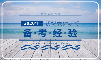 年齡大 記不住 一學就忘 四點幫你解決大齡考生的備考難題！