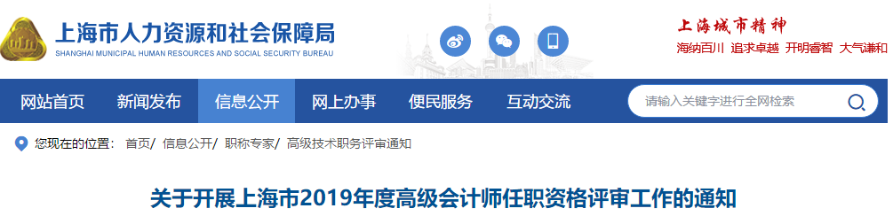 恭喜CPA考生！財政局明確：考下注會可多領(lǐng)一個證！