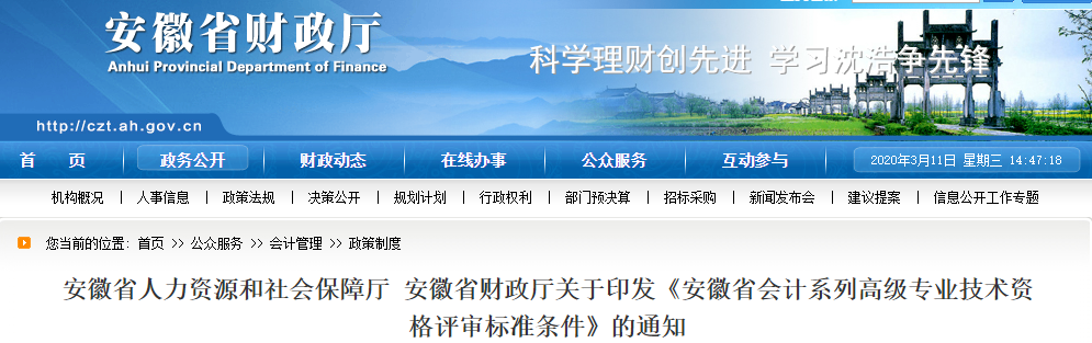 恭喜CPA考生！財政局明確：考下注會可多領(lǐng)一個證！