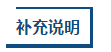 視頻回放：澳公會點撥！財會人逆襲專場