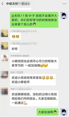 鈴鈴鈴！中級(jí)會(huì)計(jì)職稱尊享無憂班階段測試來啦！