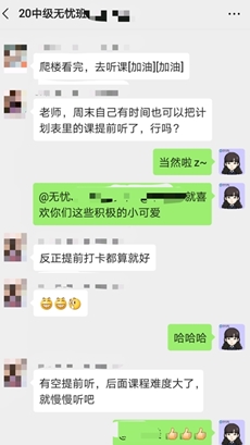 鈴鈴鈴！中級(jí)會(huì)計(jì)職稱尊享無憂班階段測試來啦！