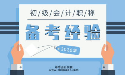 你知道江湖中有哪些實用的記憶方法？