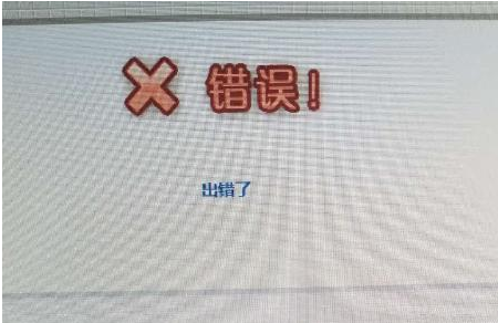 高會(huì)報(bào)名失?。靠赡苁且韵聨讉€(gè)原因