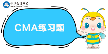CMA P2練習(xí)：影響比率的因素包括什么？