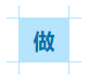 2020年中級(jí)會(huì)計(jì)職稱財(cái)務(wù)管理會(huì)更難嗎？學(xué)財(cái)管有什么技巧？