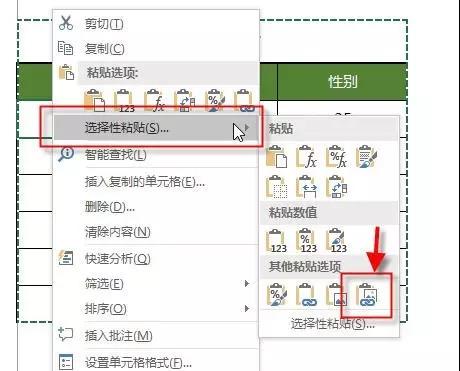 Excel表格怎么設(shè)置添加打印背景圖片？