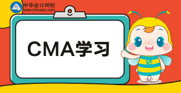 2020年CMA考試應(yīng)該這樣學(xué)！