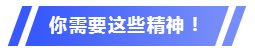 備戰(zhàn)2020年中級會計考試 你需要它們！