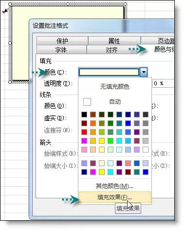 Excel小技巧：批注中怎么插入表格？