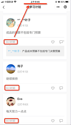 中級3月萬人打卡 千人獲獎！付出終有回報