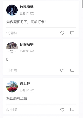 中級3月萬人打卡 千人獲獎！付出終有回報