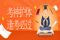 證券從業(yè)和基金從業(yè)可以一起備考嗎？
