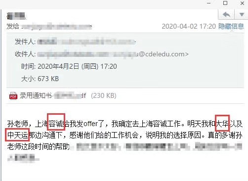 正保會計網(wǎng)校