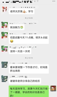 五月備考中級會計職稱來不及？尊享無憂班已經準備好了！快上車！