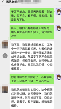 五月備考中級會計職稱來不及？尊享無憂班已經準備好了！快上車！