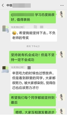 五月備考中級會計職稱來不及？尊享無憂班已經準備好了！快上車！