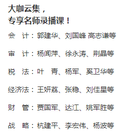【好消息】報名季購高效實驗班套餐D限時送1080元點題密訓(xùn)班