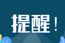 澳洲cpa考試題型有變！S1考生注意了