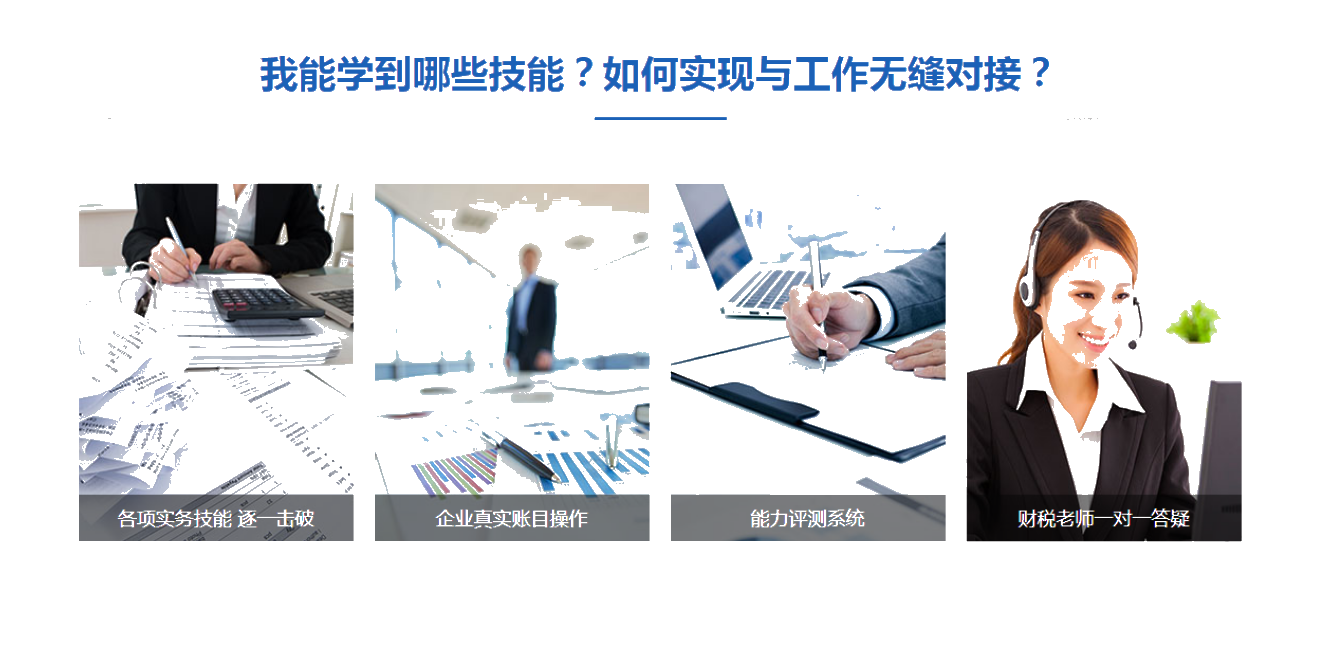 還在為找不到工作發(fā)愁？我們會(huì)是你不錯(cuò)選擇