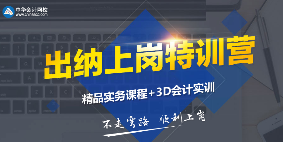 出納那點(diǎn)事兒，你知道嗎？