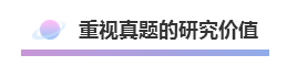 備考中級會計職稱五步走！這樣的節(jié)奏沒毛??！