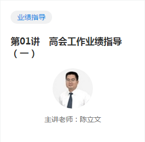 大專學(xué)歷參加評審稍顯劣勢 如何在工作業(yè)績上找亮點？