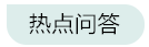 個(gè)稅年度匯算需要的資料怎么準(zhǔn)備？來(lái)看~