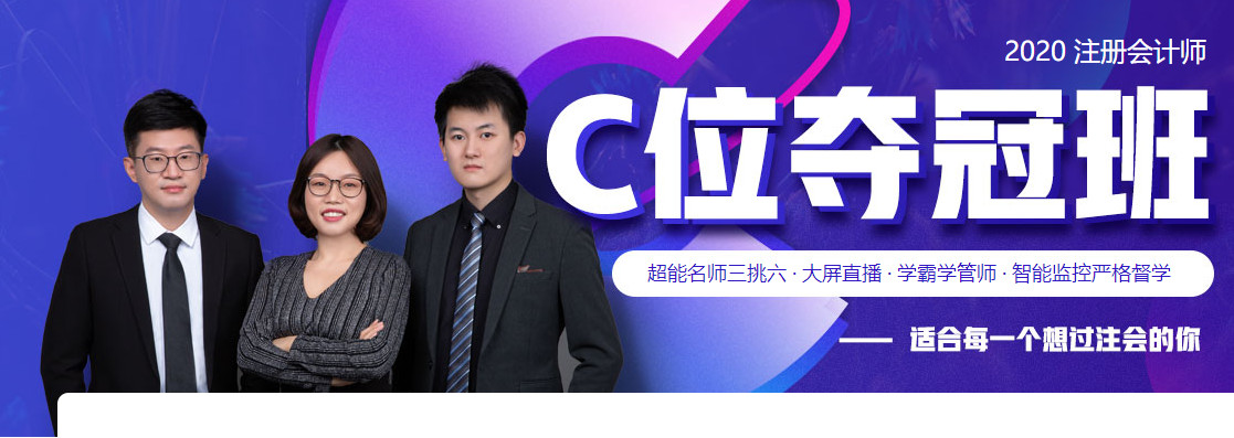 CPA屢考不過究竟是為什么？你中槍了嗎？