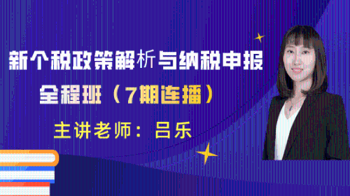 工資開的少？知道你每個月要繳納多少個人所得稅嗎？